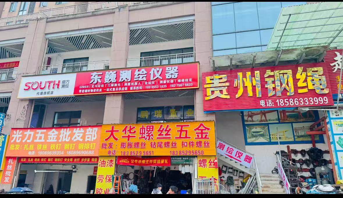 门店环境
